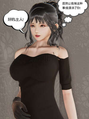 [走客]契约战士第二季 01-05_0383