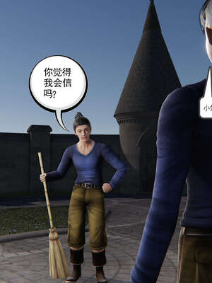 [走客]契约战士第二季 01-05_0466