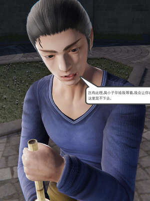 [走客]契约战士第二季 01-05_0471