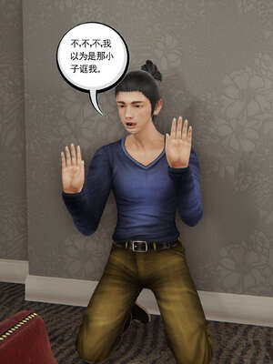 [走客]契约战士第二季 01-05_0477