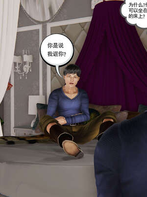 [走客]契约战士第二季 01-05_0478