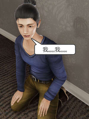 [走客]契约战士第二季 01-05_0480