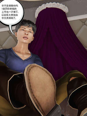 [走客]契约战士第二季 01-05_0481