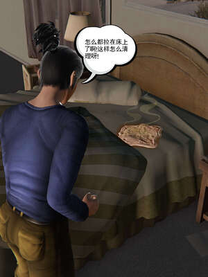 [走客]契约战士第二季 01-05_0561