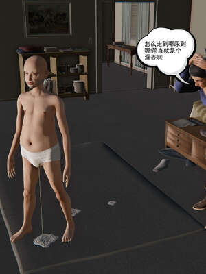 [走客]契约战士第二季 01-05_0562