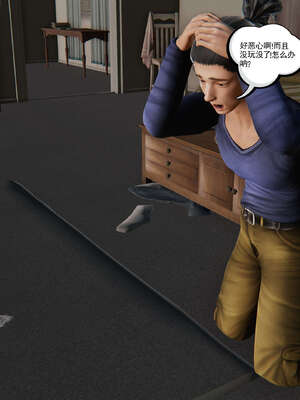 [走客]契约战士第二季 01-05_0563