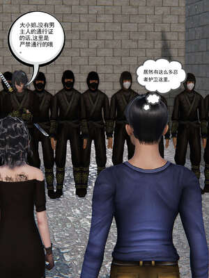 [走客]契约战士第二季 01-05_0567