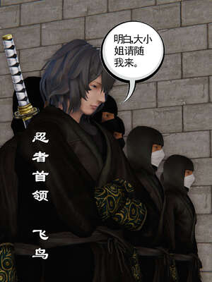 [走客]契约战士第二季 01-05_0569