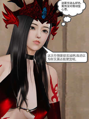 [走客]契约战士第二季 01-05_0573