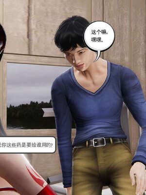 [走客]契约战士第二季 01-05_0576