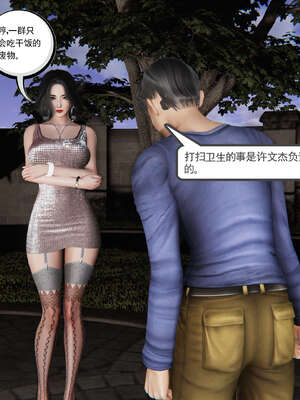 [走客]契约战士第二季 01-05_0579