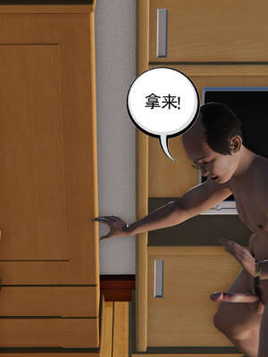 [走客]契约战士第二季 01-05_0604