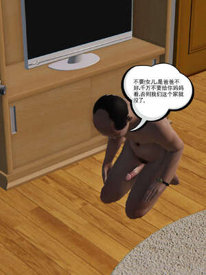 [走客]契约战士第二季 01-05_0607
