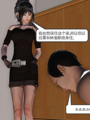 [走客]契约战士第二季 01-05_0608