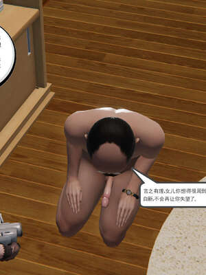 [走客]契约战士第二季 01-05_0612