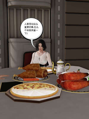 [走客]契约战士第二季 01-05_0629