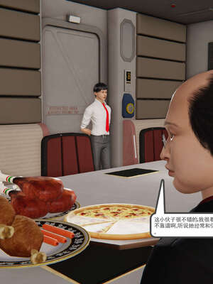 [走客]契约战士第二季 01-05_0632
