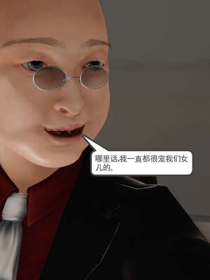 [走客]契约战士第二季 01-05_0640