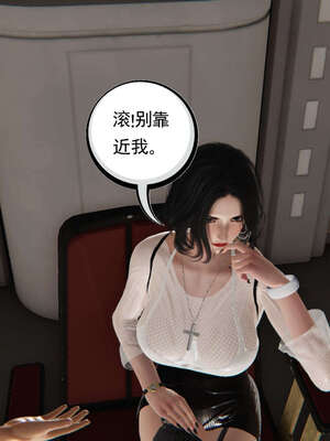 [走客]契约战士第二季 01-05_0644
