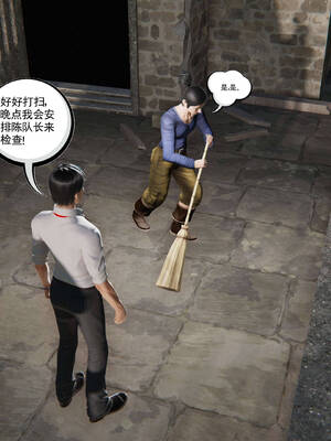 [走客]契约战士第二季 01-05_0696