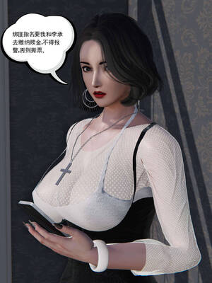 [走客]契约战士第二季 01-05_0712