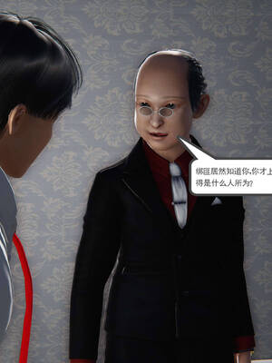 [走客]契约战士第二季 01-05_0713