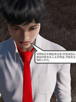 [走客]契约战士第二季 01-05_0714