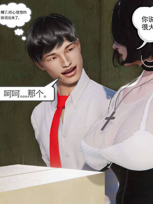 [走客]契约战士第二季 01-05_0740