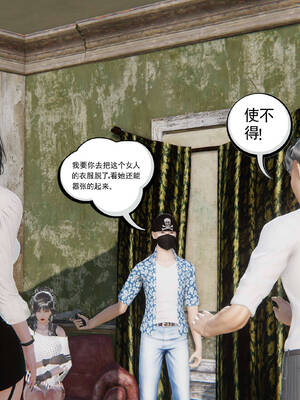 [走客]契约战士第二季 01-05_0751