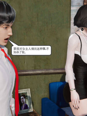 [走客]契约战士第二季 01-05_0753