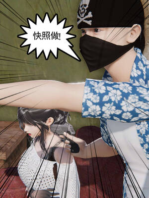 [走客]契约战士第二季 01-05_0755