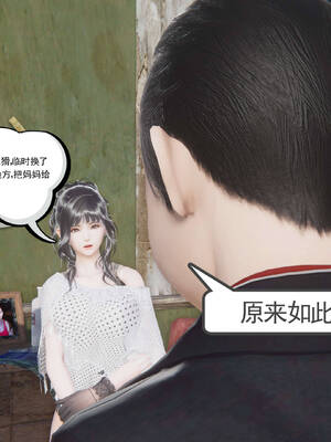 [走客]契约战士第二季 01-05_0903