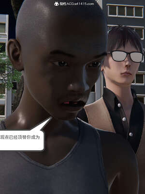 [走客]契约战士第二季 01-05_0913