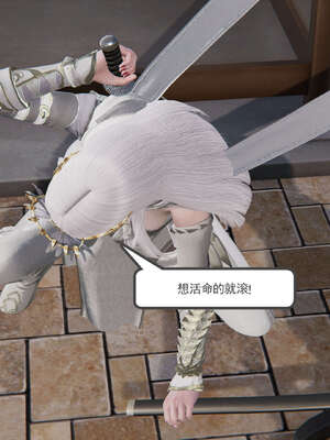 [走客]契约战士第二季 01-05_0931