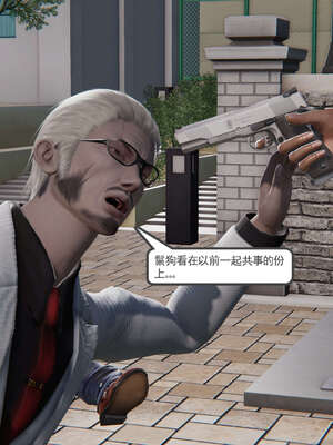 [走客]契约战士第二季 01-05_0942