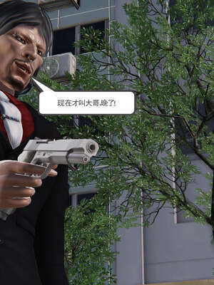 [走客]契约战士第二季 01-05_0946