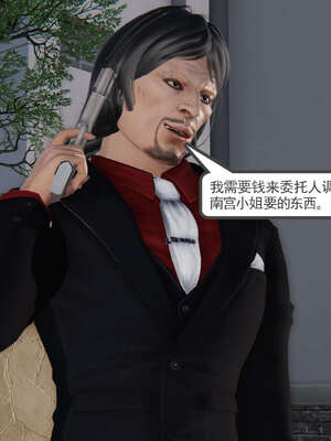 [走客]契约战士第二季 01-05_0951