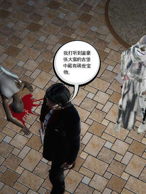 [走客]契约战士第二季 01-05_0955