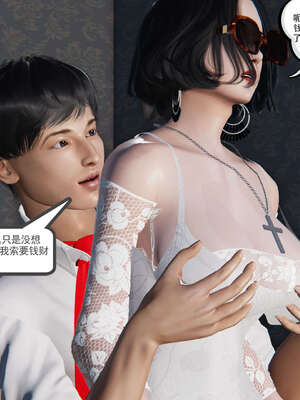 [走客]契约战士第二季 01-05_0978