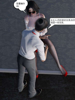 [走客]契约战士第二季 01-05_0981