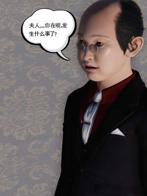 [走客]契约战士第二季 01-05_1046