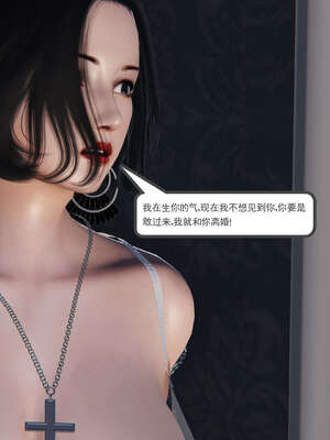 [走客]契约战士第二季 01-05_1047