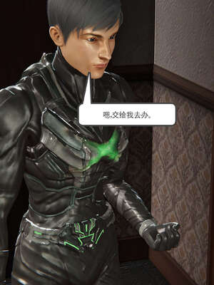 [走客]契约战士第二季 01-05_1102