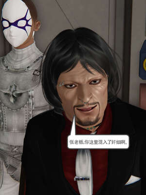 [走客]契约战士第二季 01-05_1127