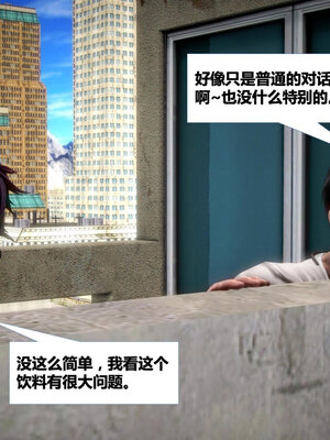 [走客]契约战士第二季 01-05_0272