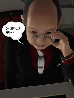 [走客]契约战士第二季 06-09（完）_0002