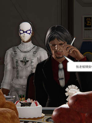[走客]契约战士第二季 06-09（完）_0021
