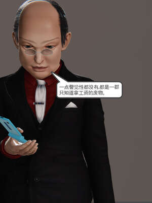 [走客]契约战士第二季 06-09（完）_0022