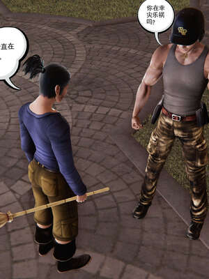 [走客]契约战士第二季 06-09（完）_0035