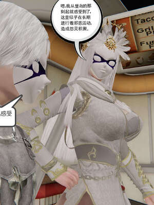 [走客]契约战士第二季 06-09（完）_0172